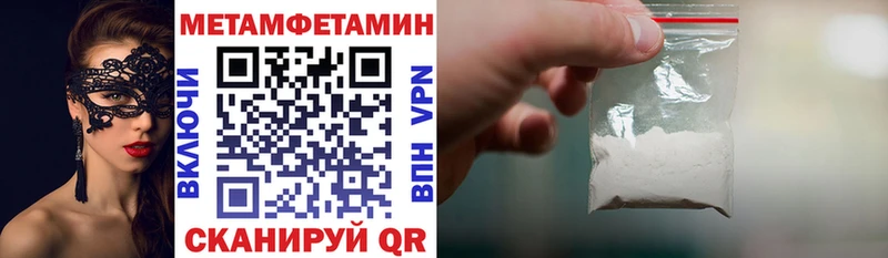 Амфетамин 97%  MEGA ONION  Лабинск 