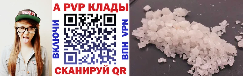 Alpha-PVP СК КРИС  ссылка на мегу как зайти  Лабинск 