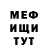 МЕТАДОН белоснежный El_Diablo