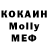 КЕТАМИН VHQ Sam Barklay
