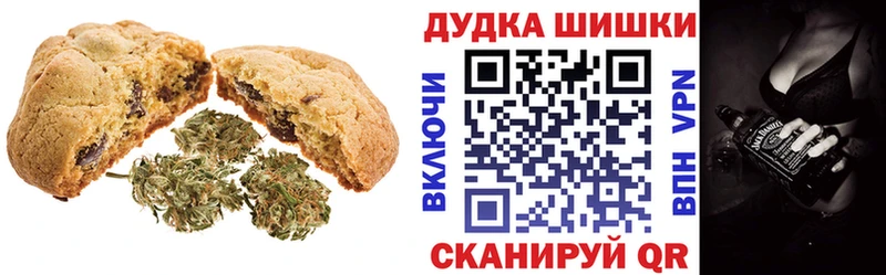 где купить   Лабинск  Cannafood конопля 