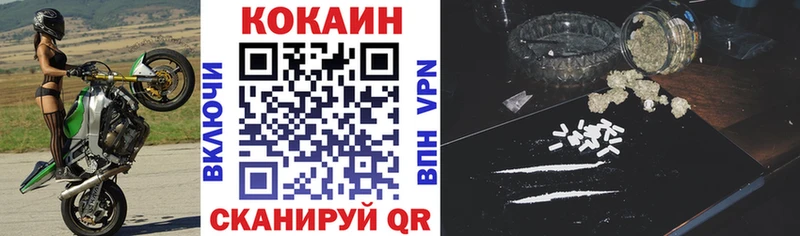 Кокаин 98%  наркошоп  Лабинск 