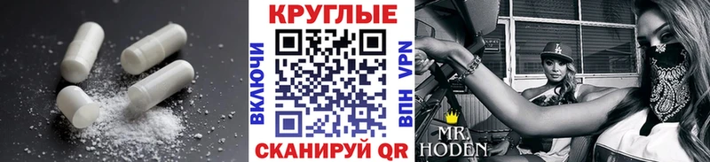 ЭКСТАЗИ Punisher Лабинск