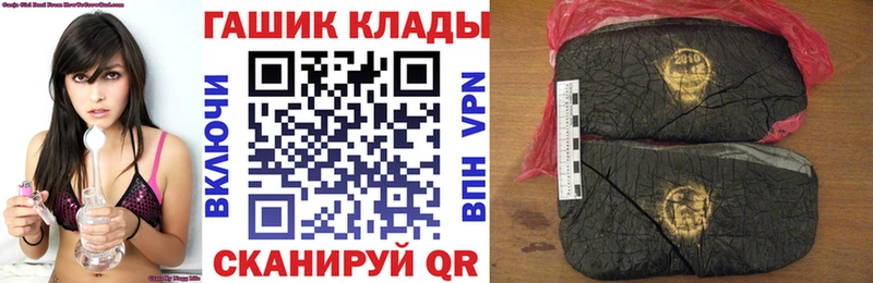 ГАШ индика сатива Лабинск