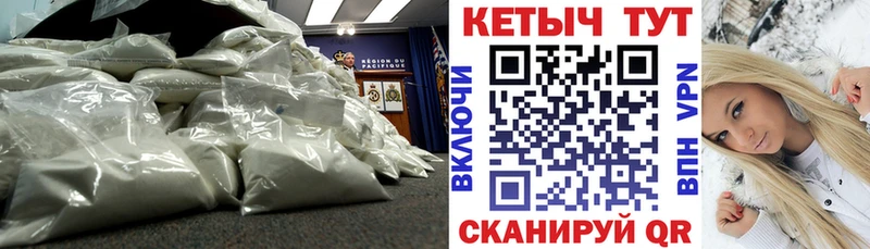 ОМГ ОМГ зеркало  купить   Лабинск  КЕТАМИН VHQ 