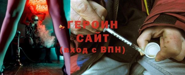 метамфетамин Белоозёрский
