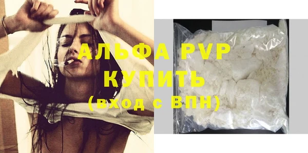 кокаин Беломорск
