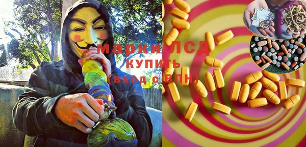 метамфетамин Белоозёрский