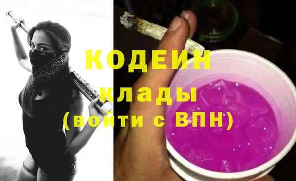 кокаин Беломорск