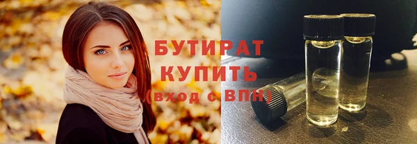метамфетамин Белоозёрский