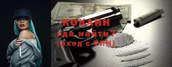 apvp Белокуриха