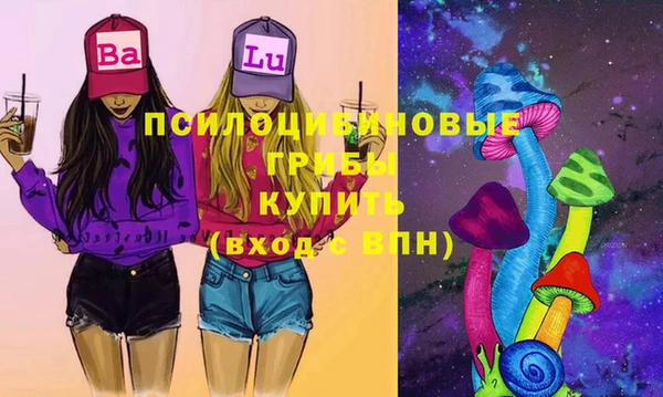 метамфетамин Белоозёрский