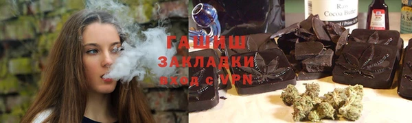 метамфетамин Белоозёрский