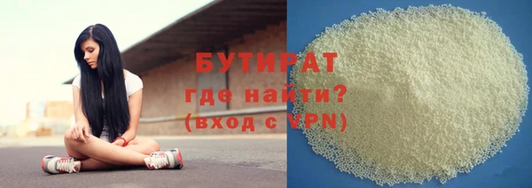 кокаин Беломорск
