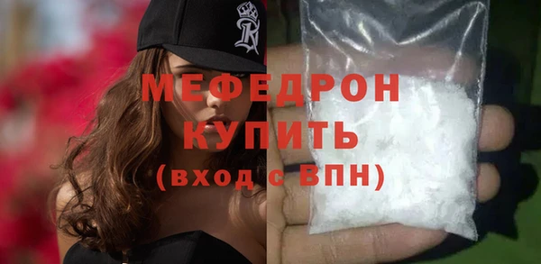 кокаин Беломорск