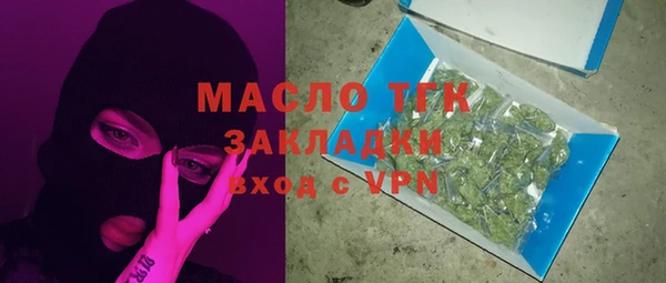 кокаин Беломорск