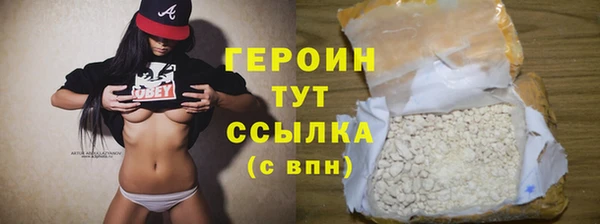 кокаин Беломорск
