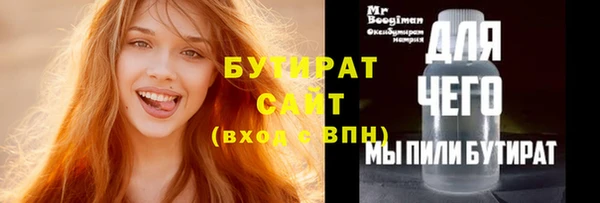 кокаин Беломорск