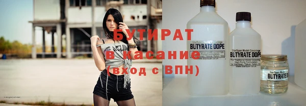 метамфетамин Белоозёрский