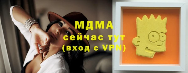 метамфетамин Белоозёрский
