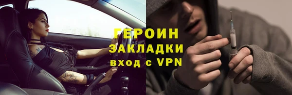 спайс Семикаракорск