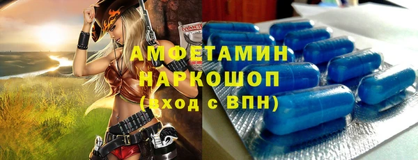 apvp Белокуриха