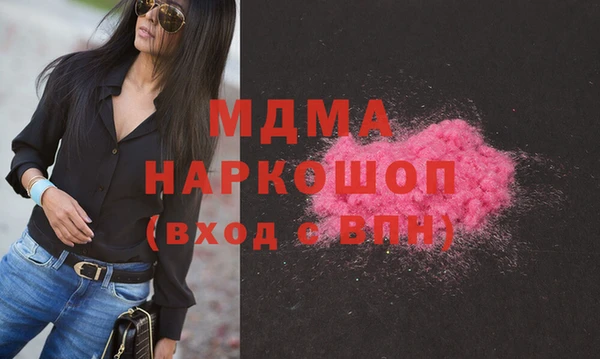 apvp Белокуриха