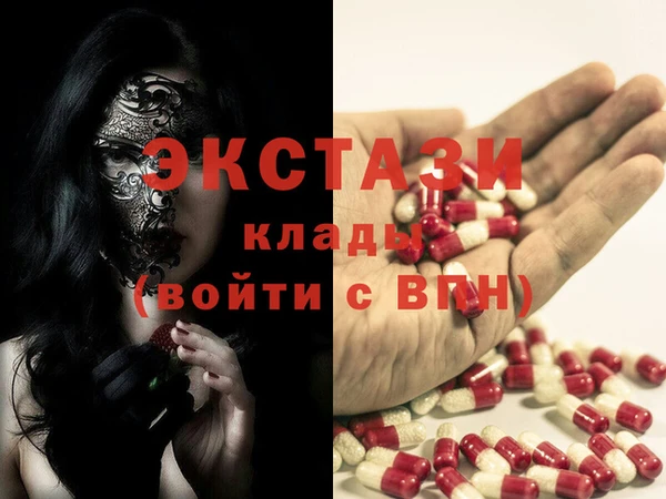 кокаин Беломорск