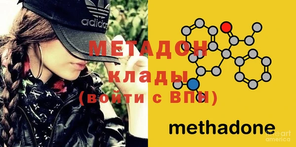 метамфетамин Белоозёрский