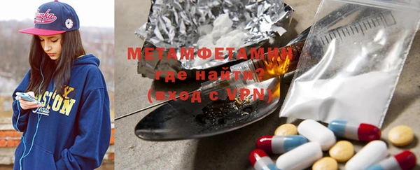 метамфетамин Белоозёрский
