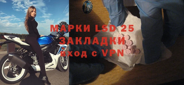 метамфетамин Белоозёрский