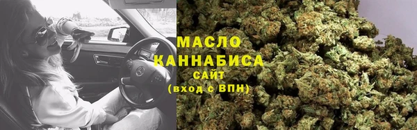 кокаин Беломорск