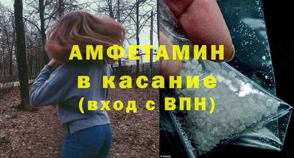 метамфетамин Белоозёрский