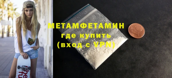 кокаин Беломорск