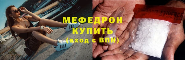 метамфетамин Белоозёрский