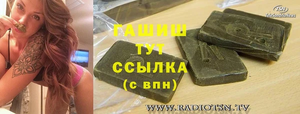 кокаин Беломорск