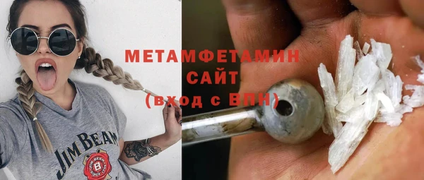 метамфетамин Белоозёрский