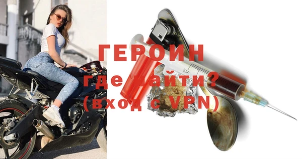 метамфетамин Белоозёрский