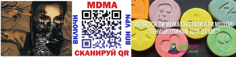 МДМА молли  darknet состав  Лабинск  mega зеркало 