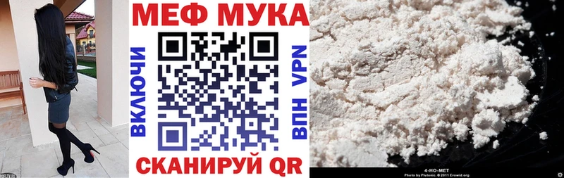 где найти наркотики  Лабинск  нарко площадка как зайти  МЕФ VHQ 