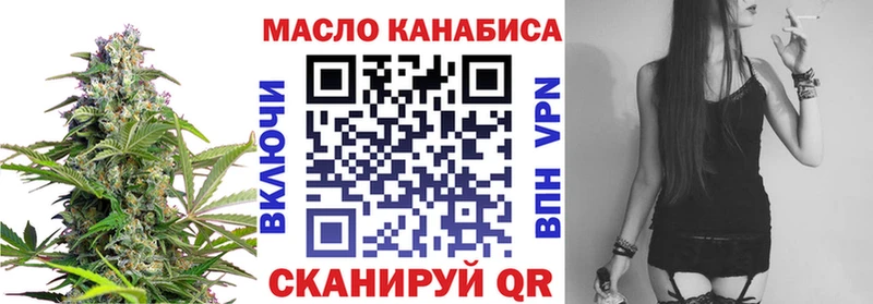 ТГК гашишное масло  что такое   мега   Лабинск 