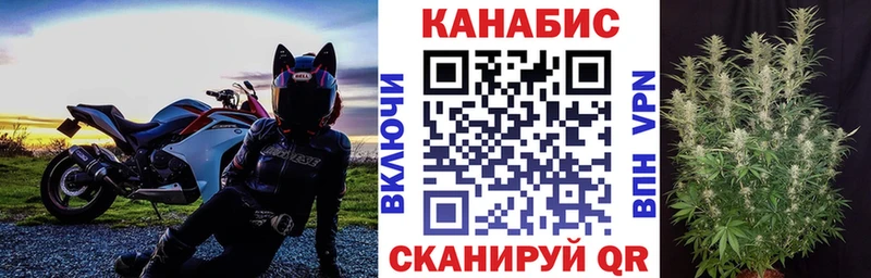 Каннабис тримм  Лабинск 